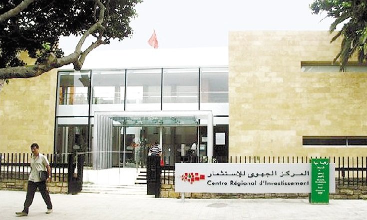 المصادقة على إصلاح مراكز الاستثمار وإحداث اللجان الجهوية الموحدة للاستثمار
