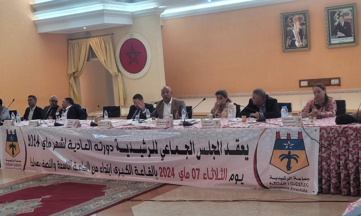 المجلس الجماعي للرشيدية يُصادق على جدول أعماله خلال دورته العادية لشهر ماي 2024