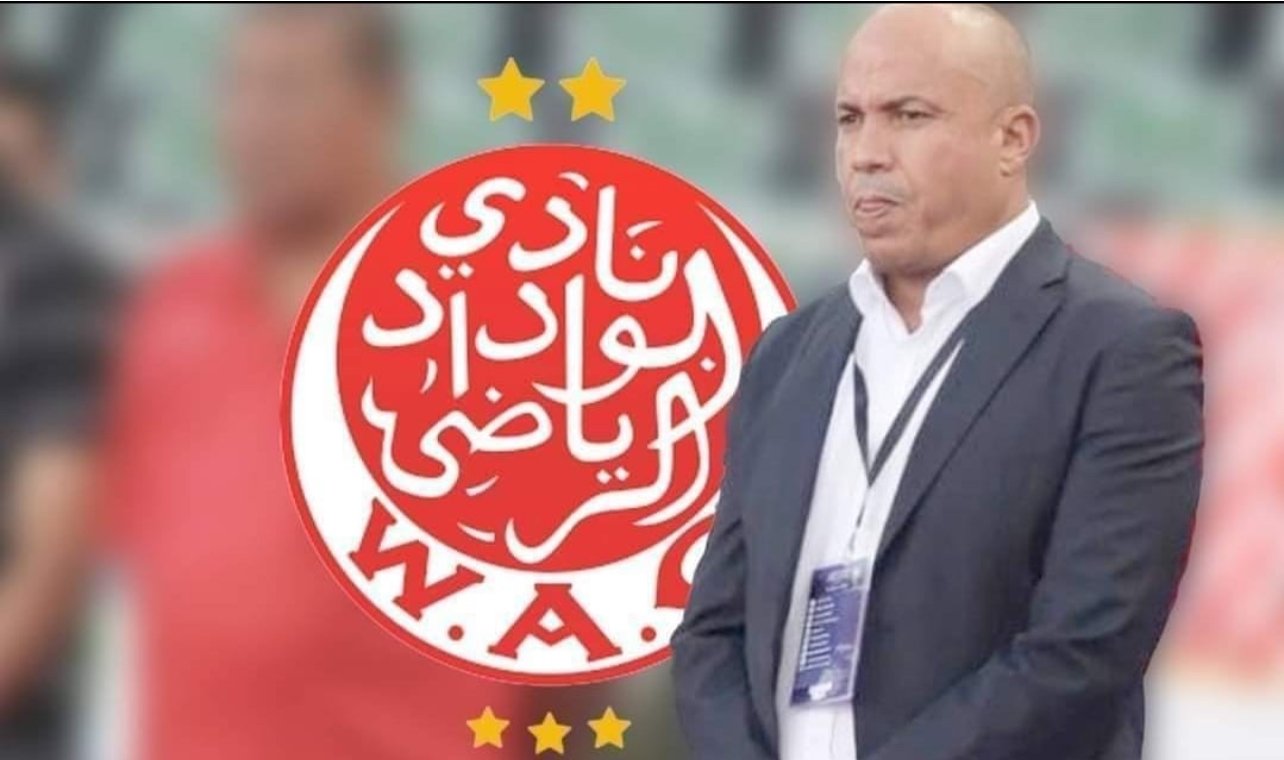 نادي الوداد الرياضي يغلق باب الترشيحات استعدادا لجمعه العام