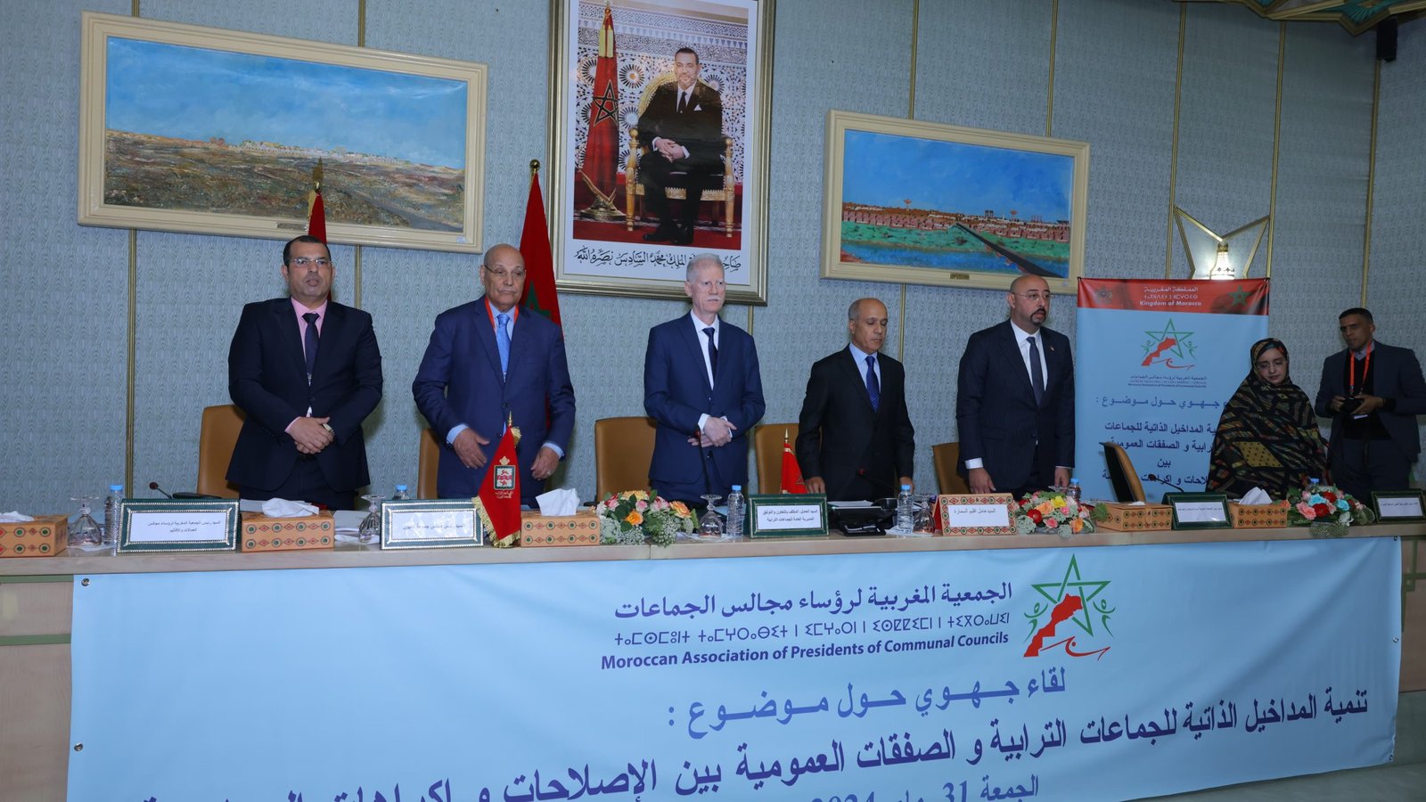 بالصور..إنطلاق فعاليات اللقاءات الجهوية بالعيون