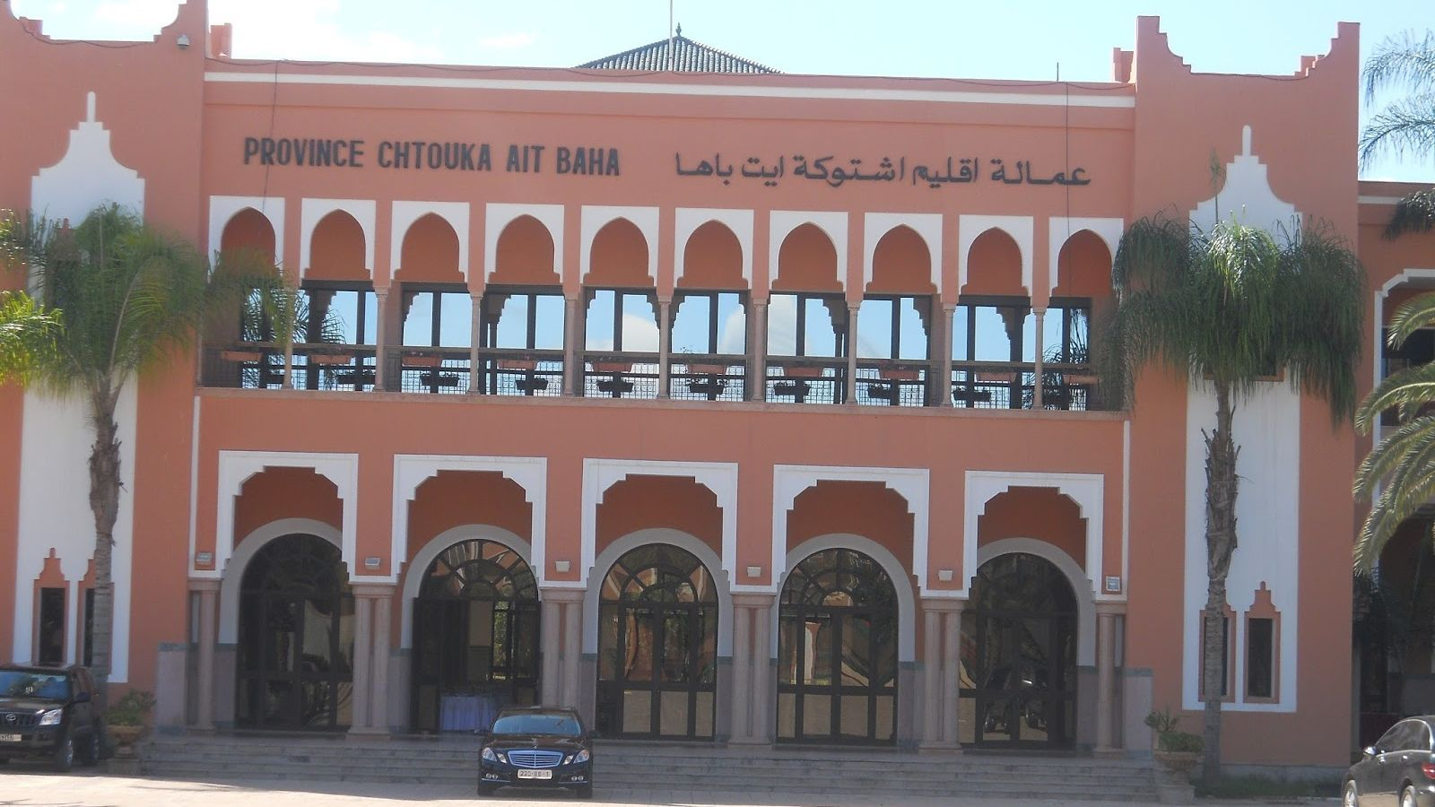 أشتوكة آيت باها..لقاء موسع حول التدابير و الإجراءات المتعلقة بالإحصاء العام للسكان و السكنى 2024