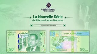 بنك المغرب يطرح ورقة بنكية جديدة من فئة 50 درهم