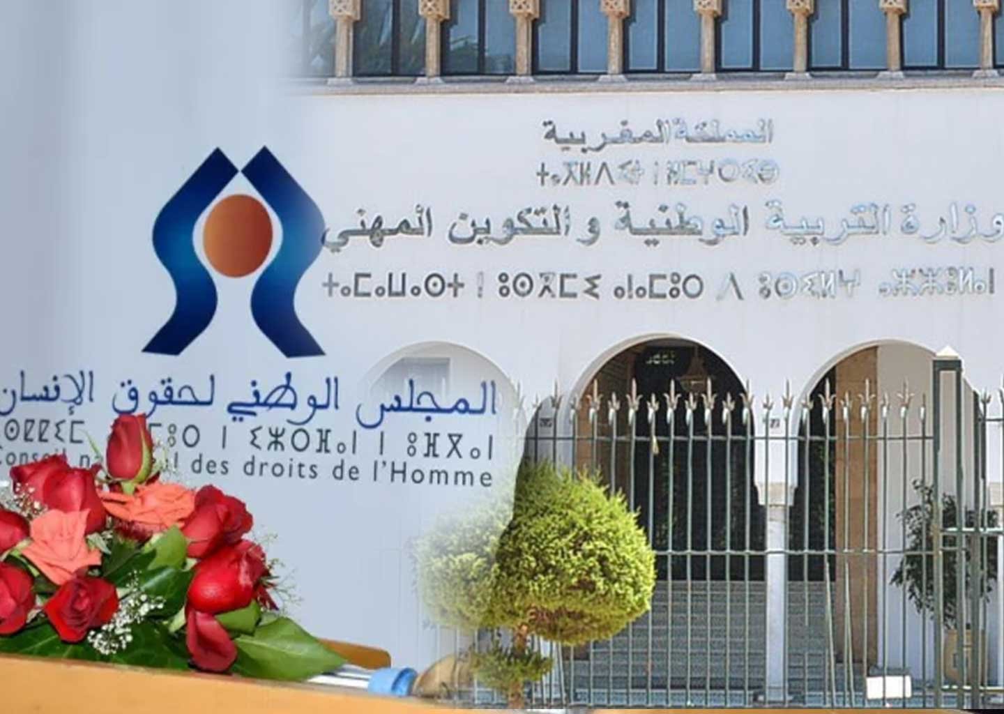 أساتذة متصرفون ضحايا الإنتهاكات يطالبون بتسوية مالية و إدارية إستثنائية