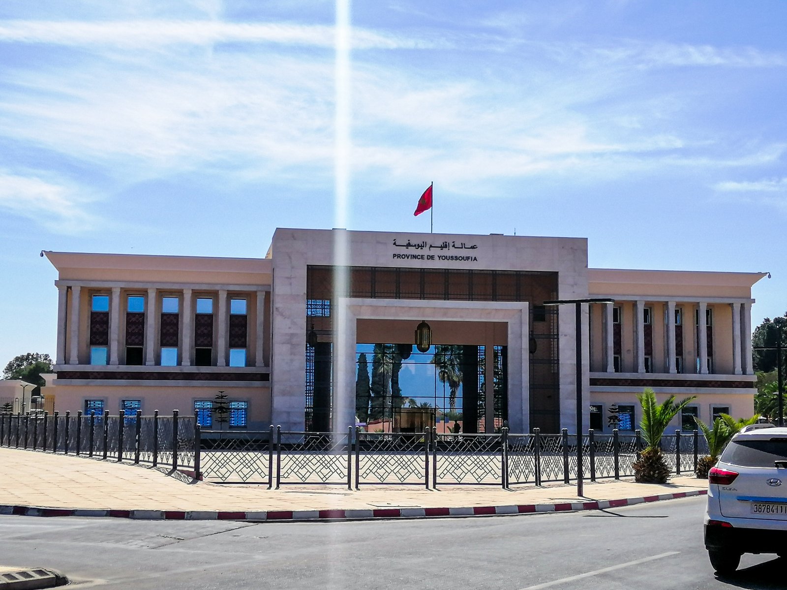 إقليم اليوسفية..يوم دراسي يبرز دور المبادرة الوطنية للتنمية البشرية في التصدي للعنف ضد النساء و الأطفال