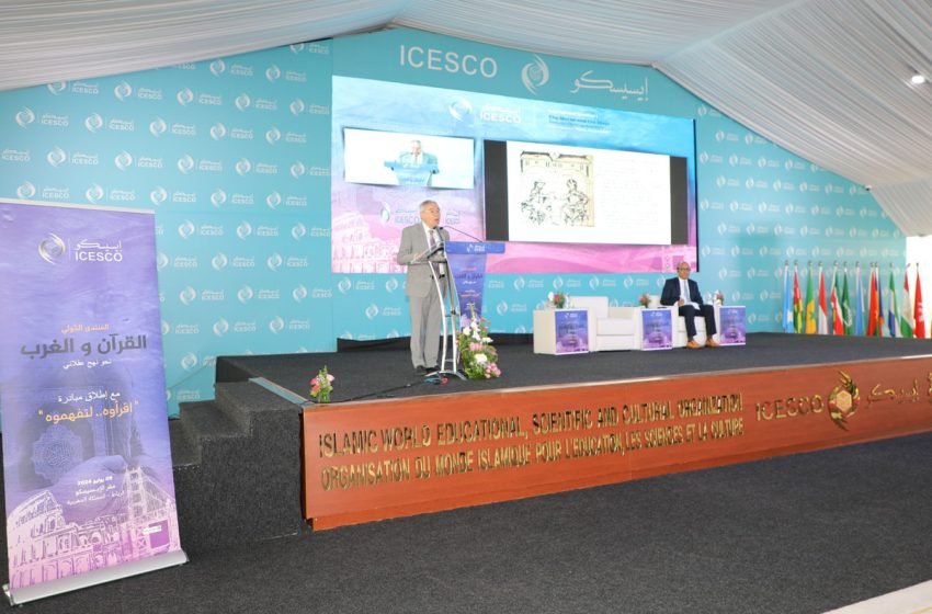 الرباط..إفتتاح أشغال منتدى دولي حول “القرآن و الغرب..نحو نهج عقلاني”