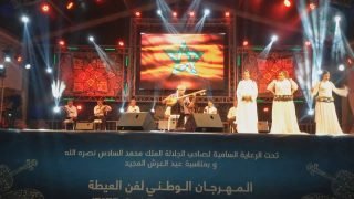 “فن العيطة بين الأصل و محاولات التجديد” محور ندوة فكرية نظمت بمدينة سطات