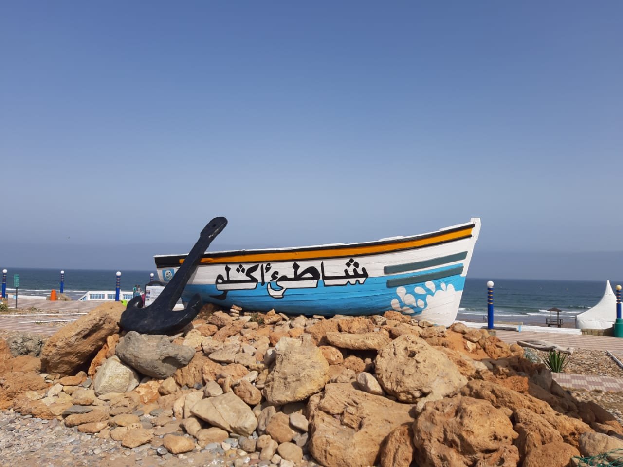 إقليم تزنيت..رفع اللواء الأزرق بشاطئ أكلو للمرة الـ13 على التوالي