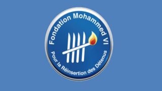 سلا..مؤسسة محمد السادس لإعادة إدماج السجناء تحتفي بالنزلاء المتفوقين في مسارهم الدراسي و في التكوين المهني بعد الإفراج