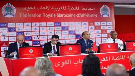 جامعة القوى تعلن عن عقد جمعها العام