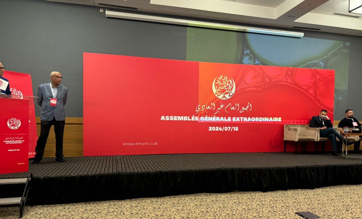 بلاغ هام من الوداد الرياضي بشأن الجمع العام الاستثنائي
