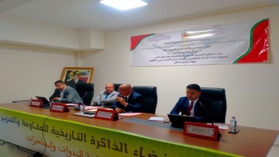 لقاء تواصلي حول التغطية الصحية لفائدة أسرة المقاومة و أعضاء جيش التحرير بجهة كلميم وادنون