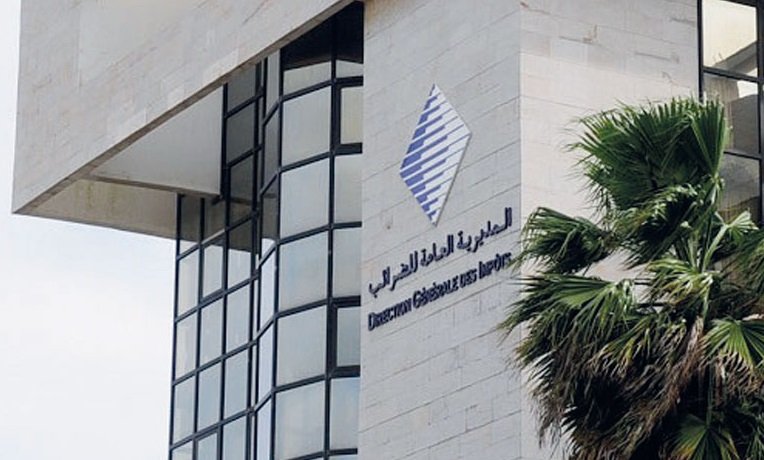 بلاغ مهم من المديرية العامة للضرائب