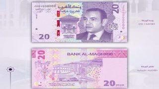 الورقة البنكية الجديدة من فئة 20 درهما تبرز غنى التراث المعماري المغربي (مدير دار السكة)