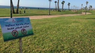 الرباط ـ سلا ـ القنيطرة..المياه العادمة المعالجة بديل لمواجهة الإجهاد المائي