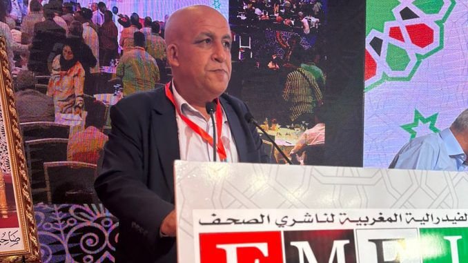 الفيدرالية المــــــغربية لناشري الصحف تنادي الجميع للتحرك من أجل التصدي للتفاهة ووقف انهيار القطاع (بلاغ)