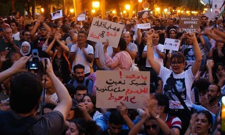 مظاهرات في تونس تطالب برحيل نظام قيس سعيد
