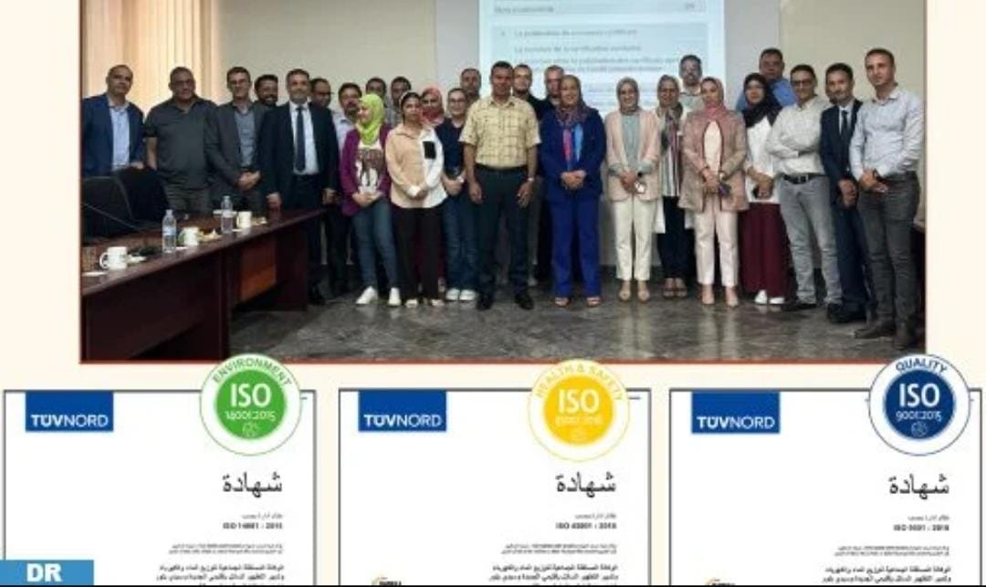 الجديدة: وكالة “راديج” تحصل على شواهد “إيزو” في مجالات الجودة والصحة والسلامة والبيئة