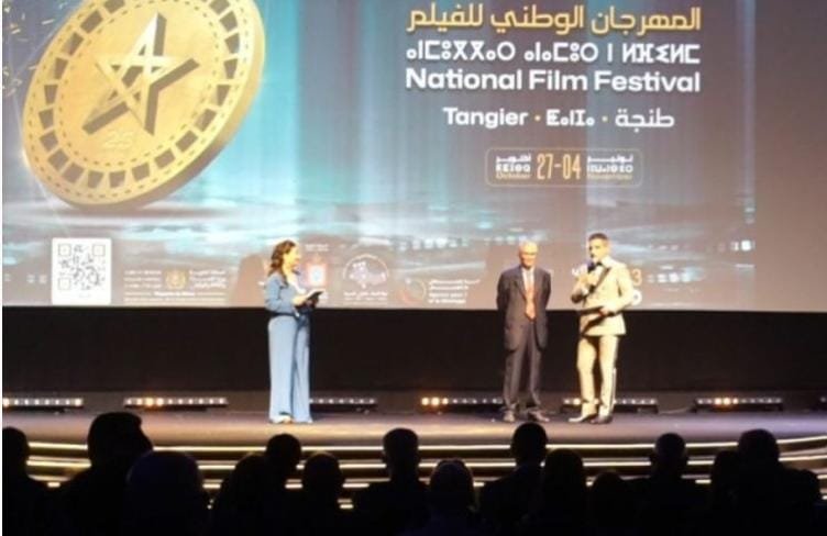 قائمة الأفلام المشاركة في المهرجان الوطني للفيلم بطنجة، في دورته الرابعة والعشرين 