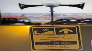 الجديدة: قريبا يتم استلام اثنين من صفارات الانذار تحسبا من مخاطر ” تسونامي”