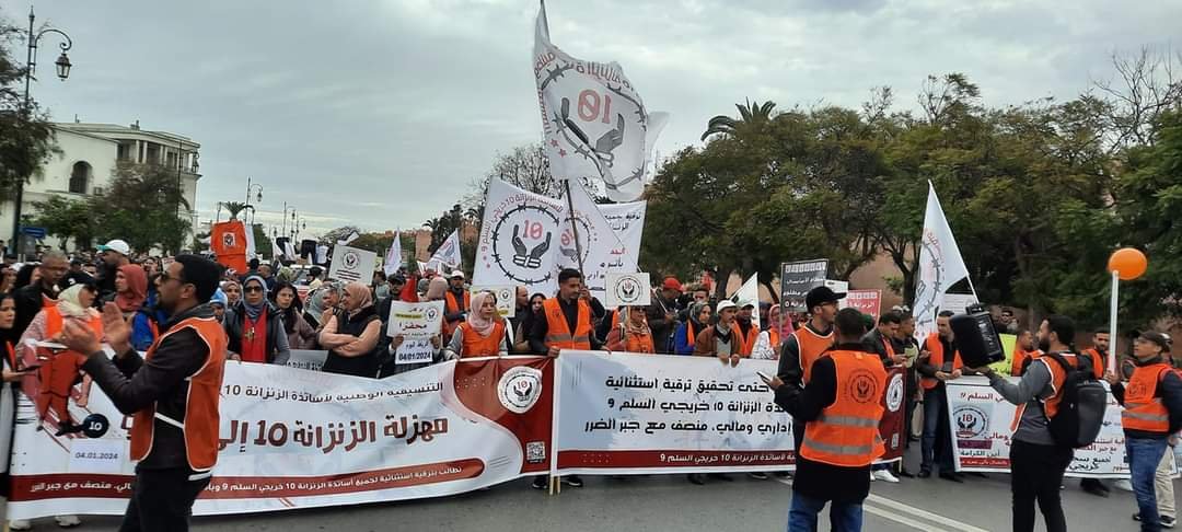 المغرب: أساتذة “الزنزانة 10” يخوضون إضرابا وطنيا في 5 أكتوبر المقبل