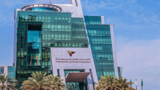 إتحاد الغرف السعودية : إرتفاع الإستثمارات الصناعية بنسبة 54 في المئة بعد الإعفاء من المقابل المالي
