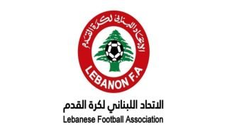 تأجيل جميع مباريات البطولات المحلية في لبنان بسبب الأوضاع الأمنية