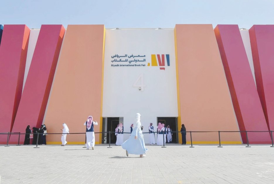 إنطلاق معرض الرياض الدولي للكتاب بمشاركة نحو 2000 دار نشر