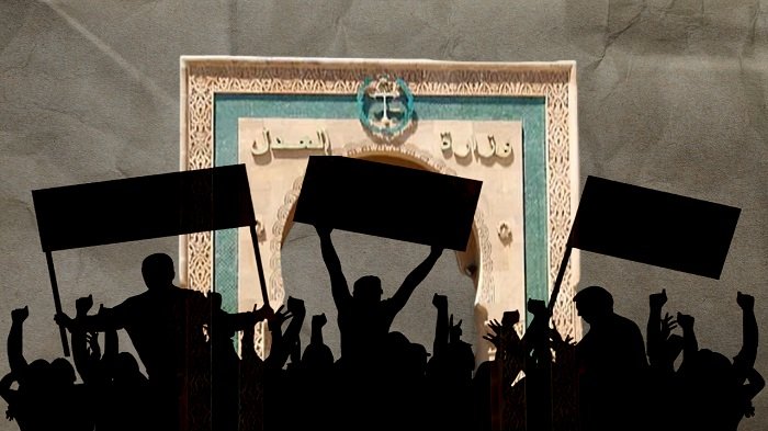 موظفو قطاع العدل يعلنون تصعيداً جديداً بإضراب عام يشل المحاكم والمرافق القضائية