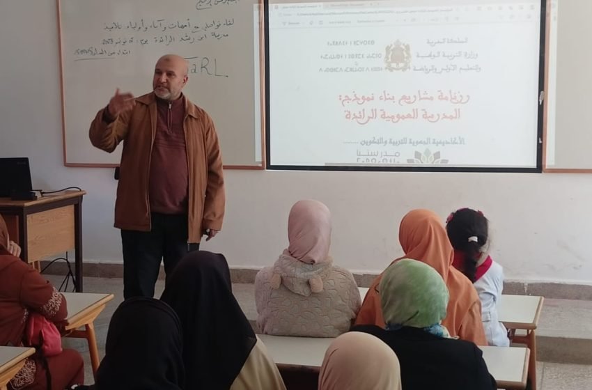 إرتفاع عدد “مدارس الريادة” بدرعة تافيلالت إلى 193 مؤسسة (مسؤول تربوي)