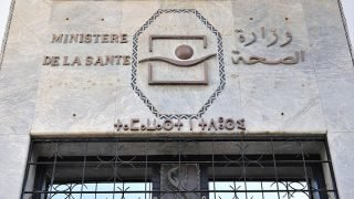 مع الدخول المدرسي الجديد.. وزارة الصحة تطلق تحذيرات قوية للتلاميذ