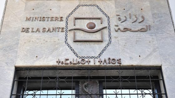 مع الدخول المدرسي الجديد.. وزارة الصحة تطلق تحذيرات قوية للتلاميذ