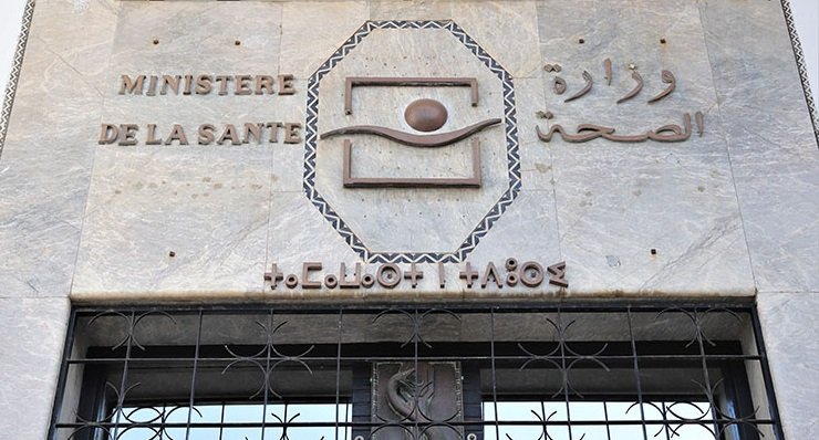 مع الدخول المدرسي الجديد.. وزارة الصحة تطلق تحذيرات قوية للتلاميذ