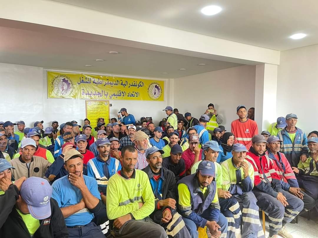 الجديدة: عدد كبير من مستخدمي شركة” أرما مزكان” التحقوا بالكونفدرالية الديمقراطية للشغل