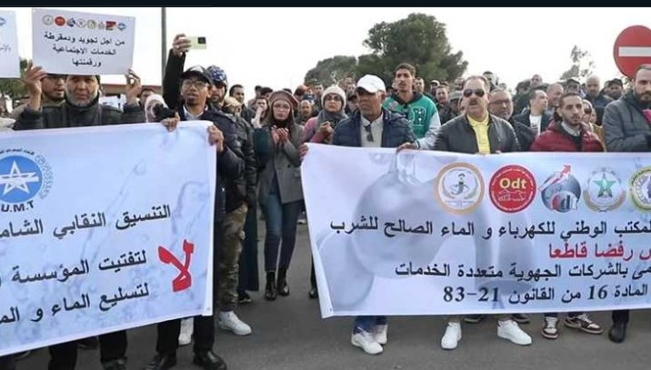الدار البيضاء : التنسيق النقابي يعلن إضراباً وطنياً لانعدام الحوار مع إدارة مكتب الكهرماء