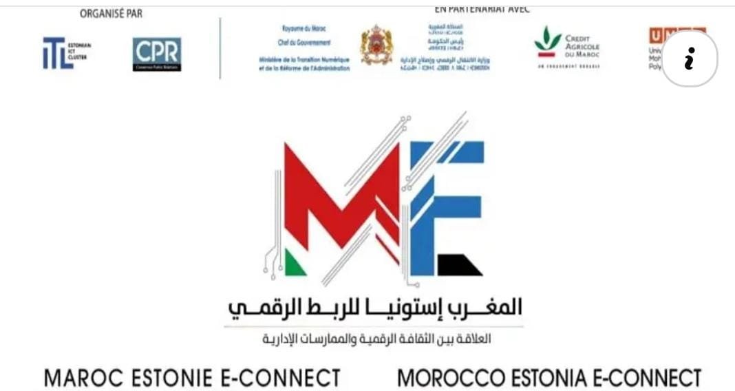 منتدى “المغرب-إستونيا للربط الرقمي” في 21 أكتوبر بجامعة محمد السادس متعددة التخصصات التقنية