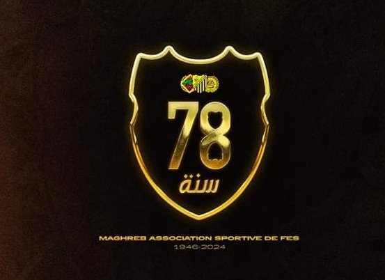 المغرب الفاسي يحتفل بالذكرى الـ78 لتأسيسه: إرث رياضي من العطاء والتتويجات