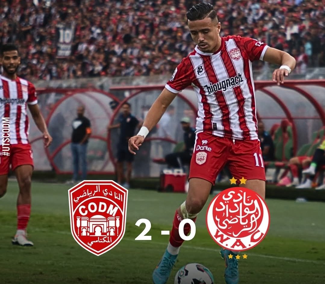 النادي المكناسي يهزم الوداد بثنائية ويحقق فوزاً ثميناً