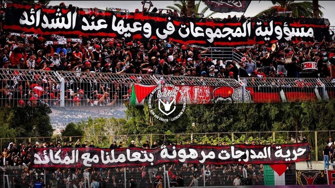 الرياضة تتجاوز الحدود والمنافسات: “ريد مان” يرفع راية الهوية والقيم لدعم النادي المكناسي