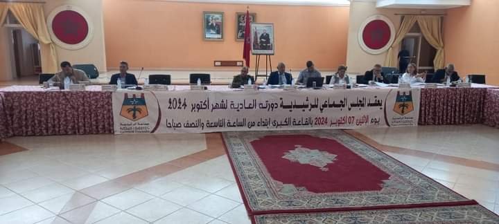 مجلس جماعة الرشيدية يعقد دورته العادية لشهر أكتوبر _ (فيديو)