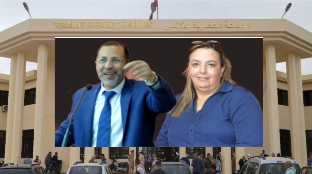الاتحاد الدستوري يدعو أعضاءه بجماعة مكناس لدعم مرشحهم في انتخابات الرئاسة