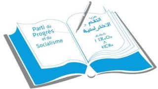 الرباط..مخرجات الإجتماع الدوري لحزب التقدم و الإشتراكية