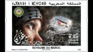 إصدار طابع بريدي بعنوان “مع غزة” تضامنا مع الشعب الفلسطيني