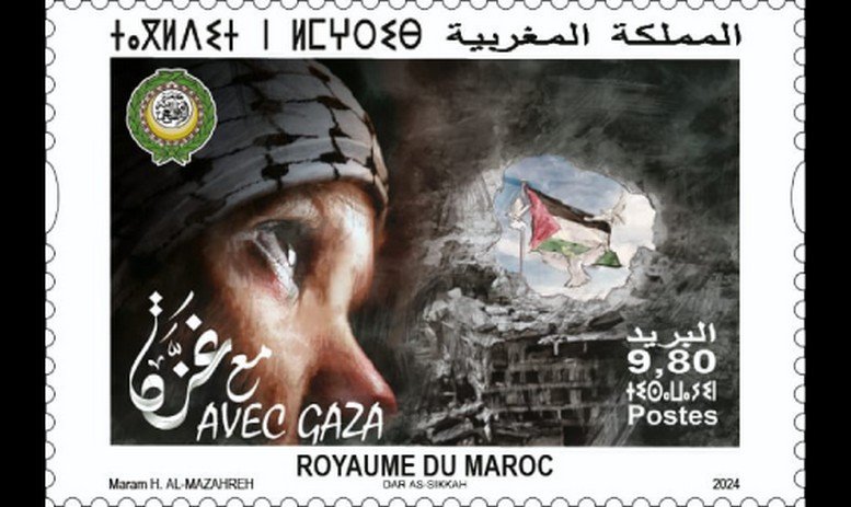 إصدار طابع بريدي بعنوان “مع غزة” تضامنا مع الشعب الفلسطيني