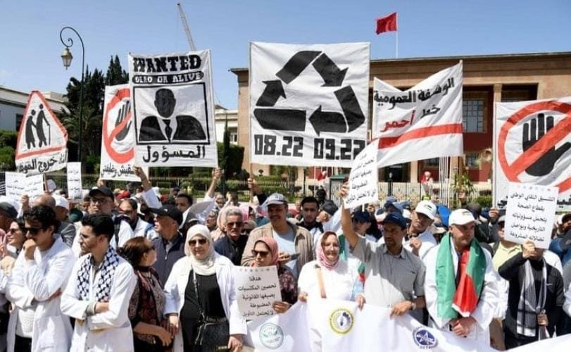 مشروع قانون المالية يثير احتجاج نقابات الصحة