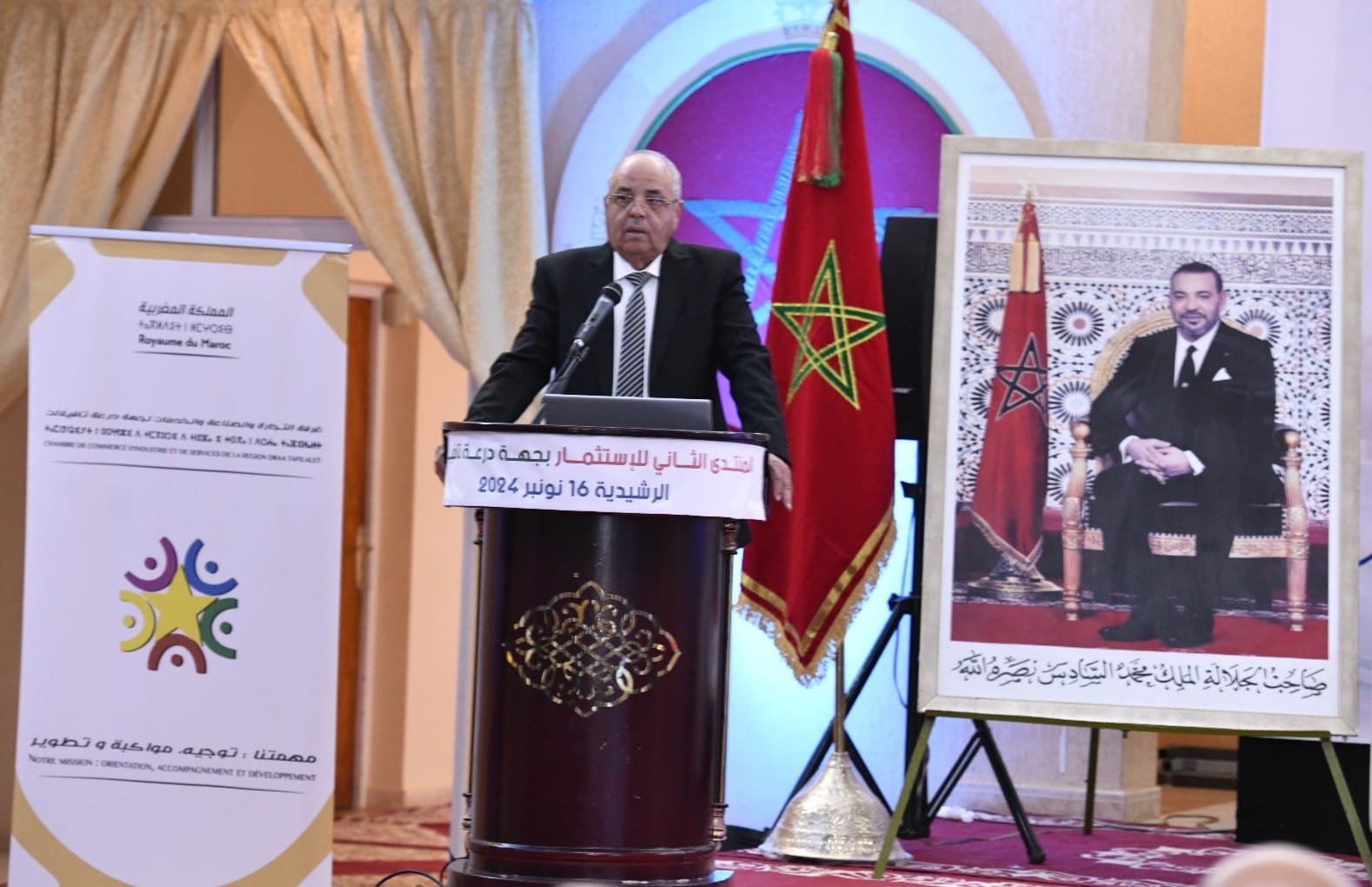 رئيس مجلس جهة درعة تافيلالت يشارك في افتتاح فعاليات المنتدى الثاني للاستثمار بجهة درعة تافيلالت