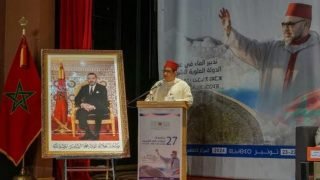 الدورة ال27 لجامعة مولاي علي الشريف تقارب موضوع الماء في عهد الدولة العلوية