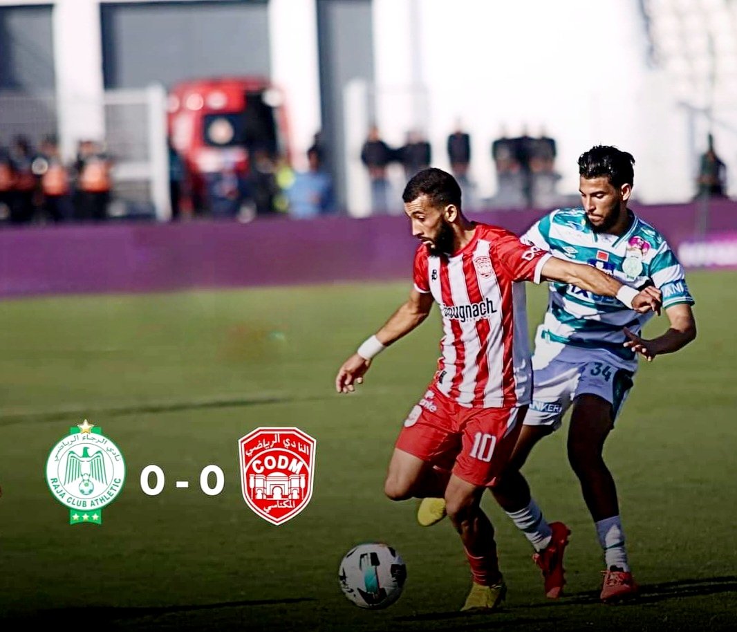 الرجاء و النادي المكناسي ينهيان مواجهة مثيرة بالتعادل السلبي