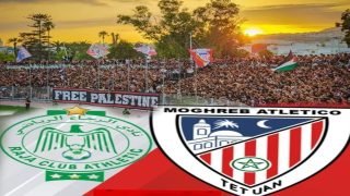 السلطات المحلية بتطوان تقرر منع جماهير الرجاء من حضور مواجهة المغرب التطواني