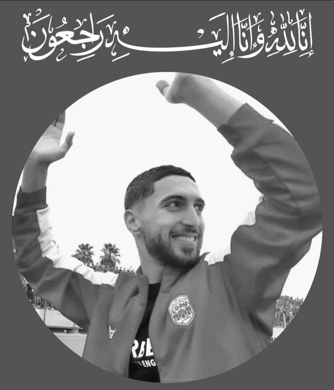رحيل ياسين بوراس: فاجعة تهز النادي المكناسي بعد يومين من تسلمه منصبه
