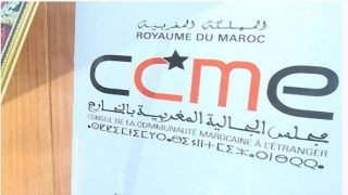  مجلس الجالية يشيد بالخطاب الملكي ويعبر عن استعداده للمساهمة في تنزيل توجيهاته